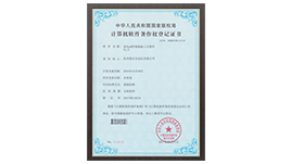 聯(lián)測(cè)儀表專利證書(shū) 聯(lián)測(cè)儀表專利證書(shū)
