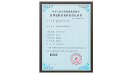 聯(lián)測(cè)儀表專利證書(shū) 聯(lián)測(cè)儀表專利證書(shū)