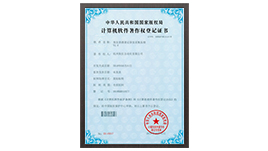 聯(lián)測(cè)儀表專利證書(shū) 聯(lián)測(cè)儀表專利證書(shū)